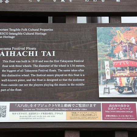 Daihachi Hotel Takayama  Ngoại thất bức ảnh