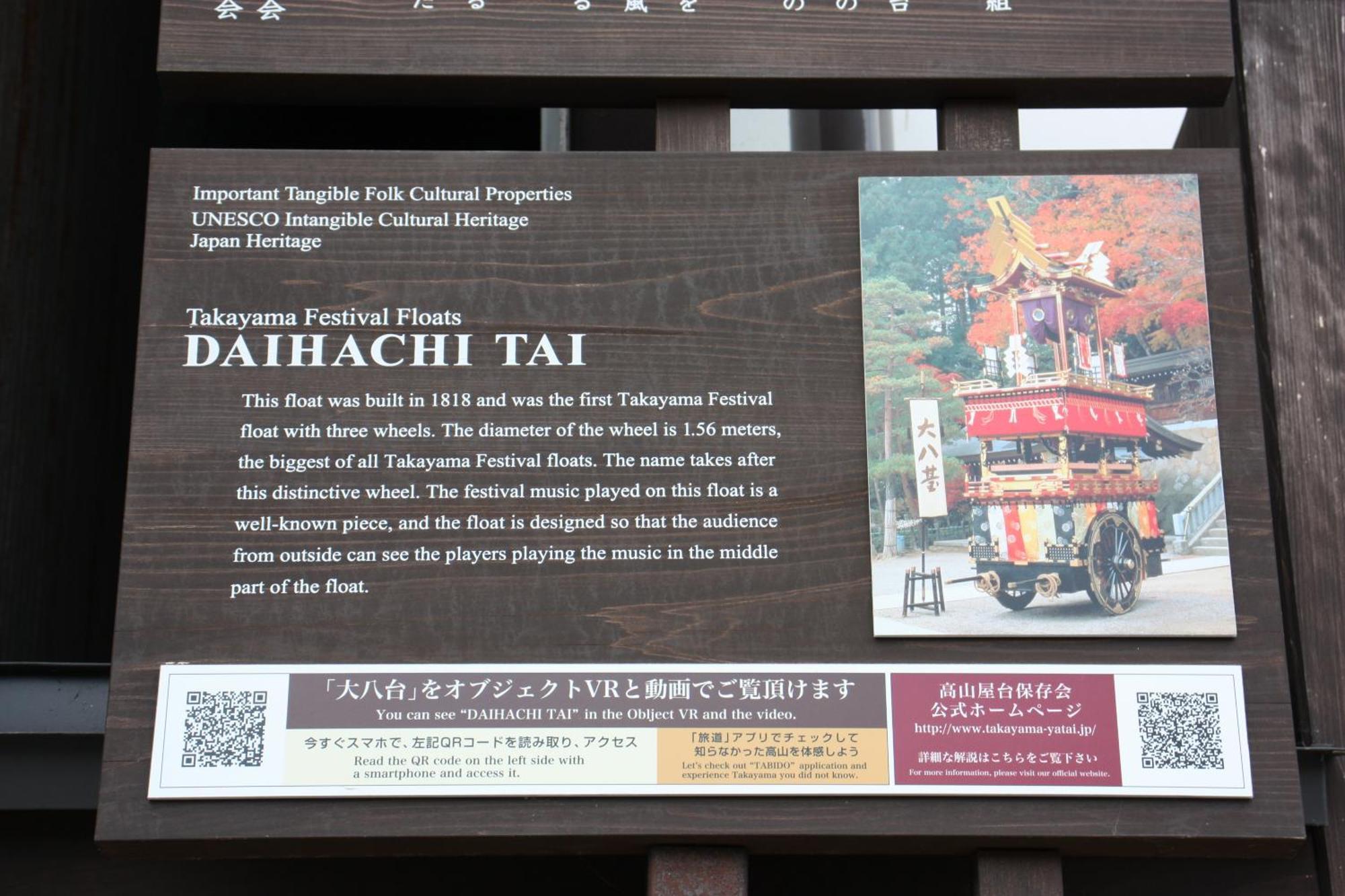 Daihachi Hotel Takayama  Ngoại thất bức ảnh