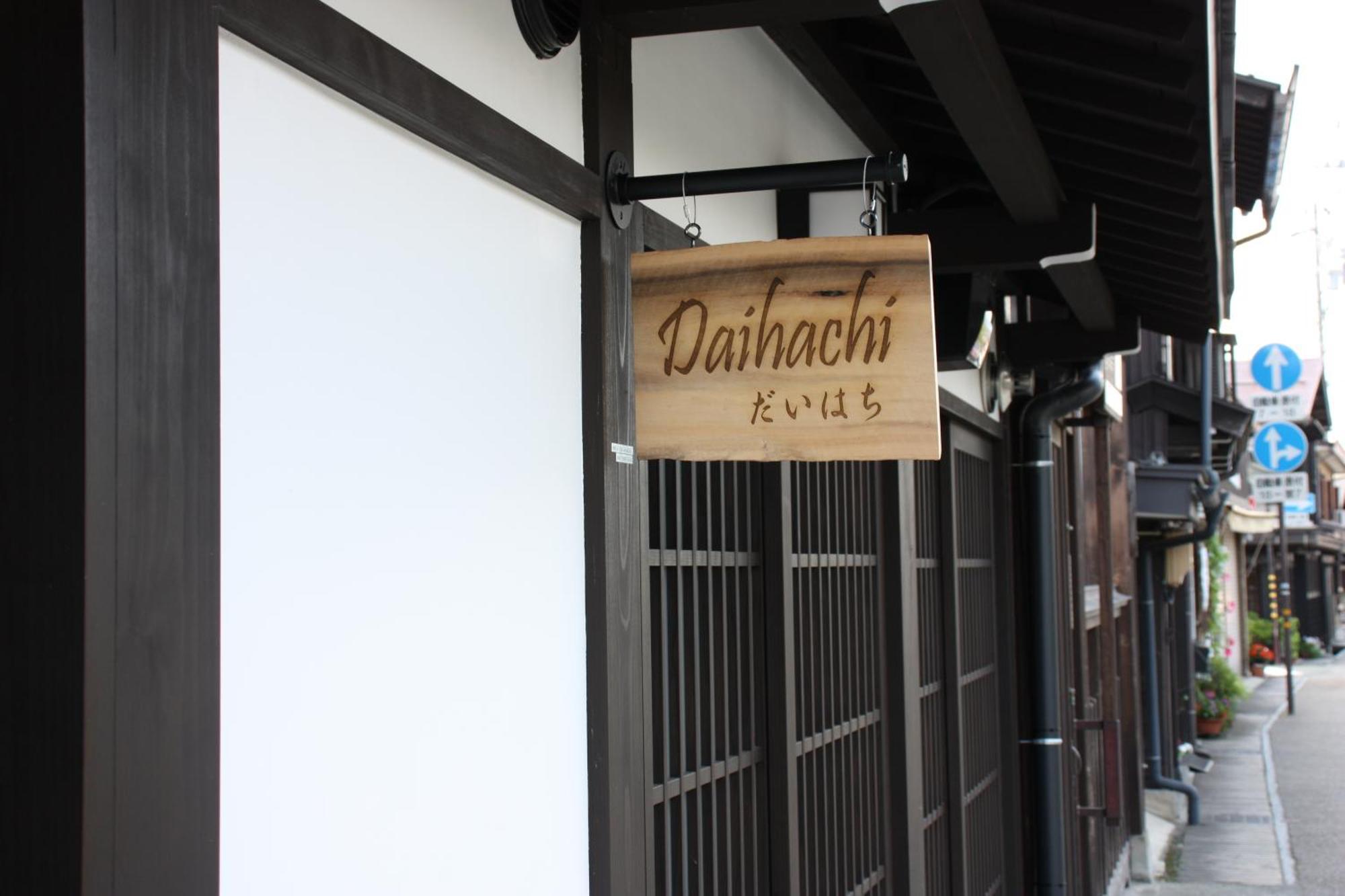 Daihachi Hotel Takayama  Ngoại thất bức ảnh